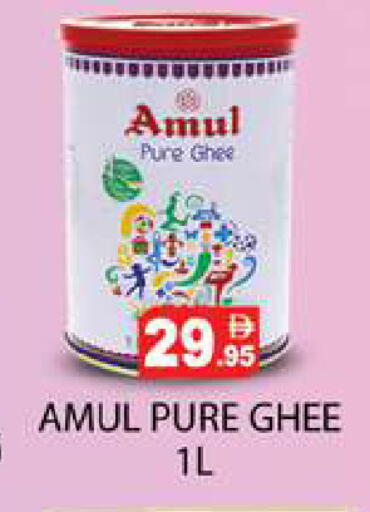 available at Zain Mart Supermarket in UAE - Ras al Khaimah