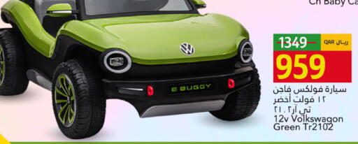 available at جلف فود سنتر in قطر - الشحانية