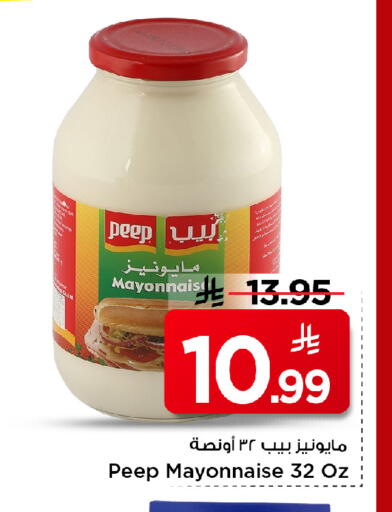 available at مارك & سيف in مملكة العربية السعودية, السعودية, سعودية - الأحساء‎