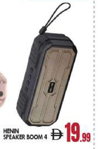 available at بيج مارت in الإمارات العربية المتحدة , الامارات - دبي