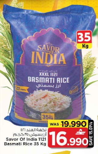 available at MARK & SAVE in Oman - Muscat
