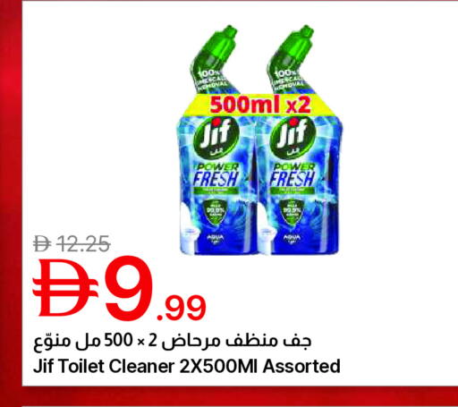 available at Emirates Co-Operative Society in UAE - Dubai