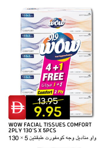 available at سيليكت ماركت in الإمارات العربية المتحدة , الامارات - أبو ظبي