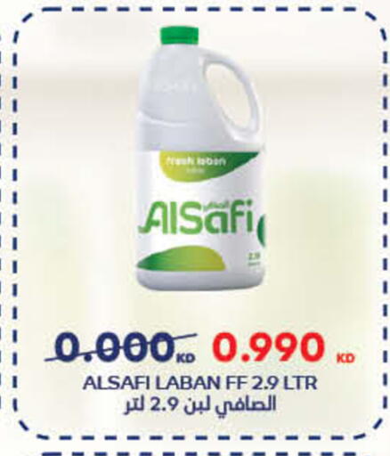 available at هايبرماكس in الكويت - محافظة الجهراء