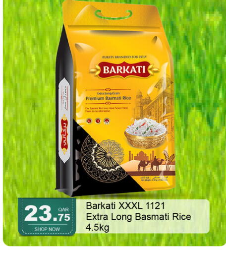 available at جي-ماكس هايبرماركت in قطر - الوكرة