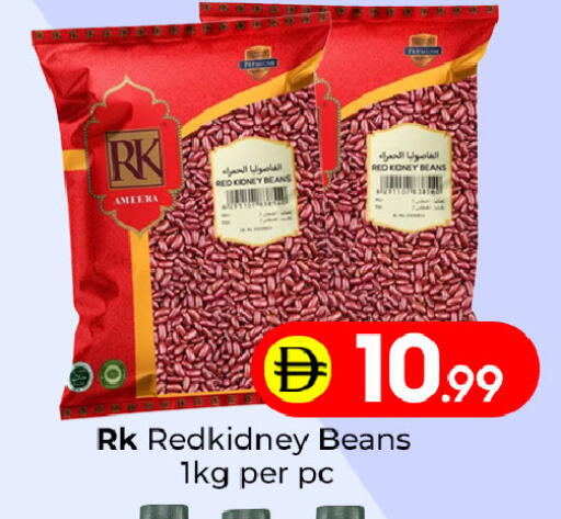 available at Mubarak Hypermarket Sharjah in UAE - Sharjah / Ajman