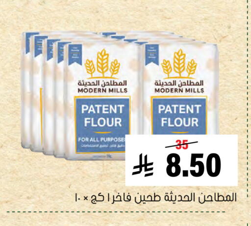 available at Al Amer Market in KSA, Saudi Arabia, Saudi - Al Hasa