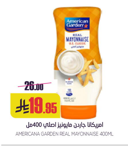 available at سبت in مملكة العربية السعودية, السعودية, سعودية - بريدة