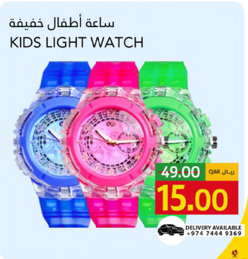 available at Gulf Food Center in Qatar - Al-Shahaniya