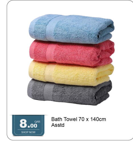 available at جي-ماكس هايبرماركت in قطر - الوكرة