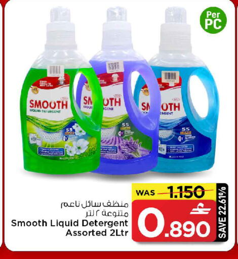 available at MARK & SAVE in Oman - Muscat