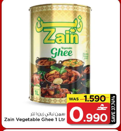 available at MARK & SAVE in Oman - Muscat