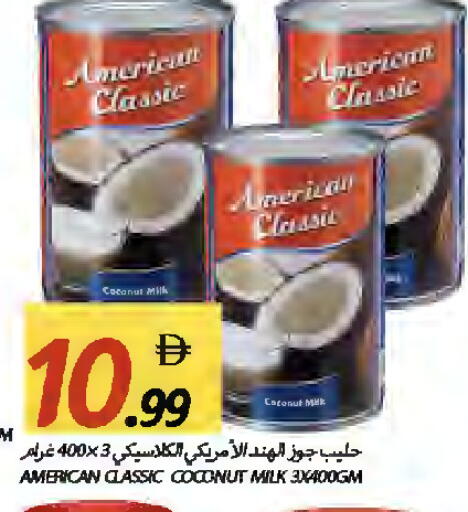 Coconut available at  روابي ماركت عجمان in الإمارات العربية المتحدة , الامارات - الشارقة / عجمان