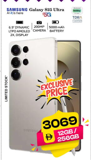 available at Safari Hypermarket  in UAE - Dubai