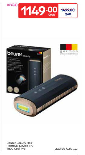 available at Carrefour in Qatar - Al Khor