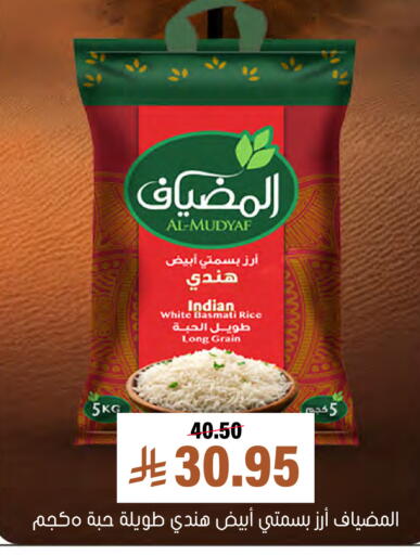 available at العامر للتسوق in مملكة العربية السعودية, السعودية, سعودية - الأحساء‎