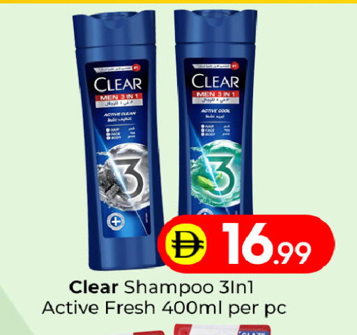 available at Mubarak Hypermarket Sharjah in UAE - Sharjah / Ajman