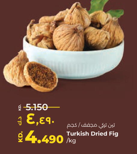 Fig available at Lulu Hypermarket  in Kuwait - Kuwait City