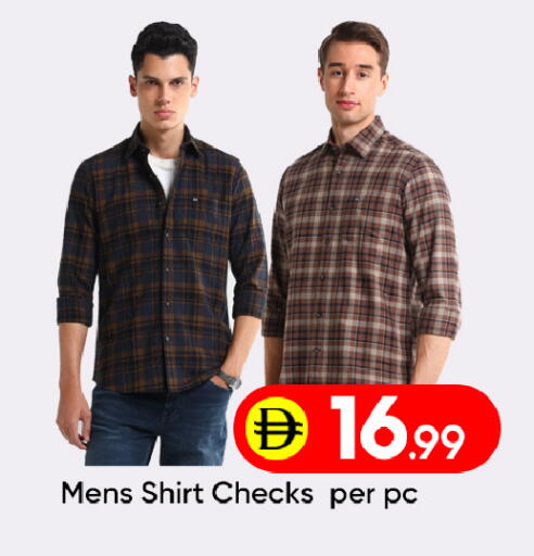 available at Mubarak Hypermarket Sharjah in UAE - Sharjah / Ajman