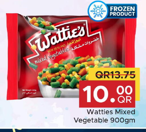 available at مركز التموين العائلي in قطر - الشحانية