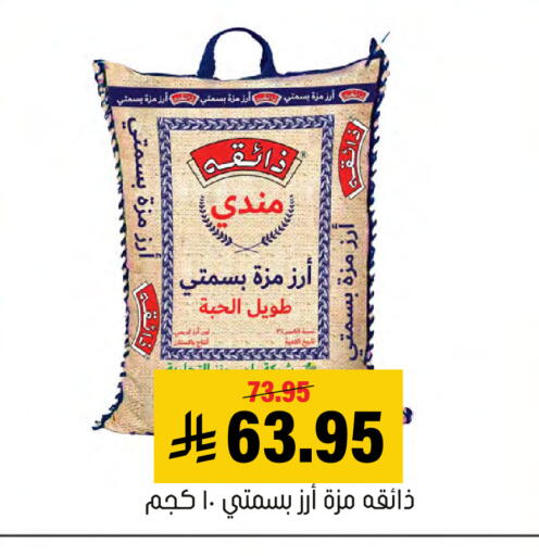 available at العامر للتسوق in مملكة العربية السعودية, السعودية, سعودية - الأحساء‎