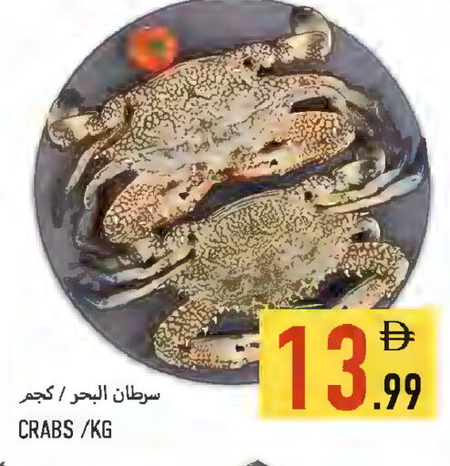 available at Rawabi Market Ajman in UAE - Sharjah / Ajman