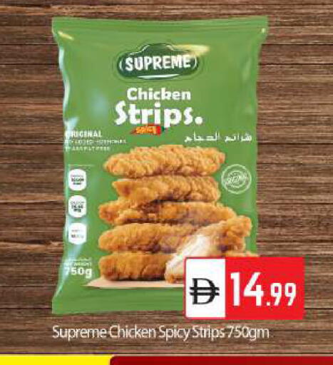 available at بيج مارت in الإمارات العربية المتحدة , الامارات - دبي