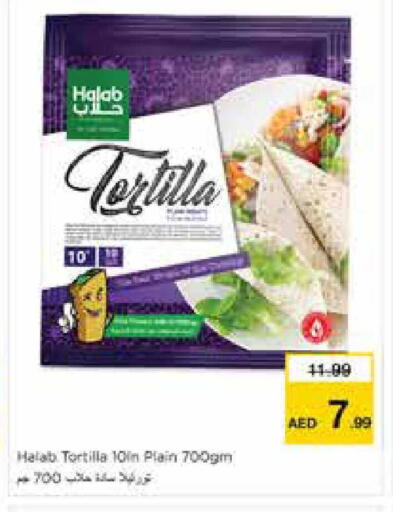 available at نستو هايبرماركت in الإمارات العربية المتحدة , الامارات - الشارقة / عجمان