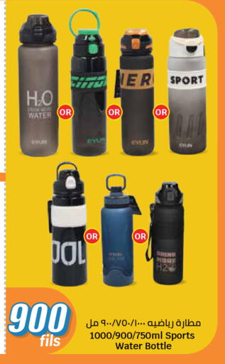 available at City Hypermarket in Kuwait - Ahmadi Governorate