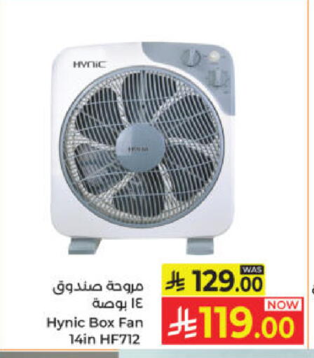 available at كبايان هايبرماركت in مملكة العربية السعودية, السعودية, سعودية - ينبع