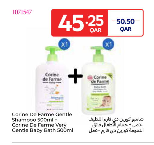 available at Carrefour in Qatar - Al Wakra