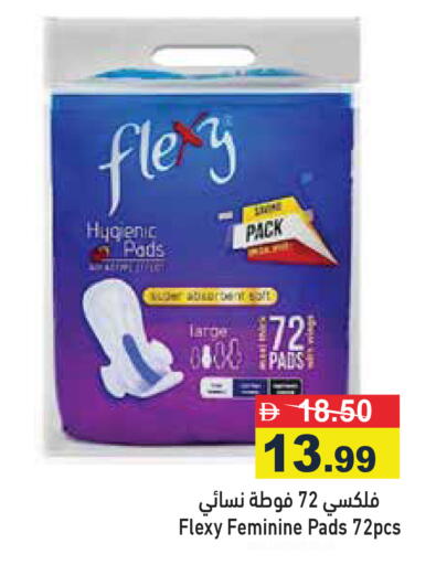 available at Aswaq Ramez in UAE - Abu Dhabi