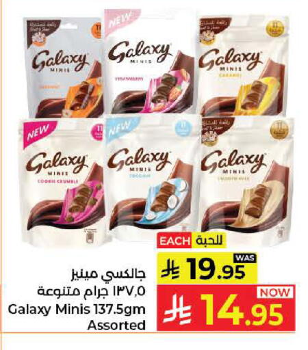 available at Kabayan Hypermarket in KSA, Saudi Arabia, Saudi - Jeddah