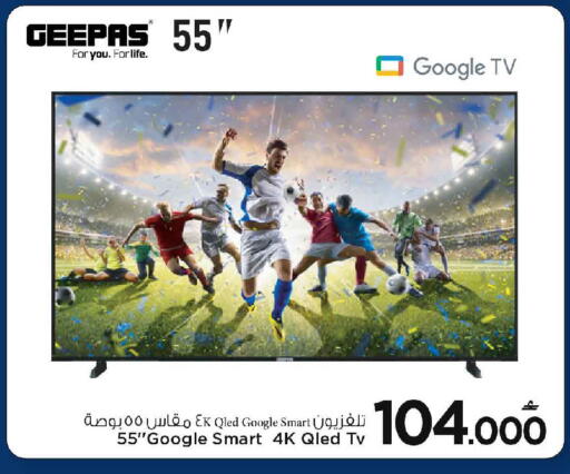 available at MARK & SAVE in Oman - Muscat