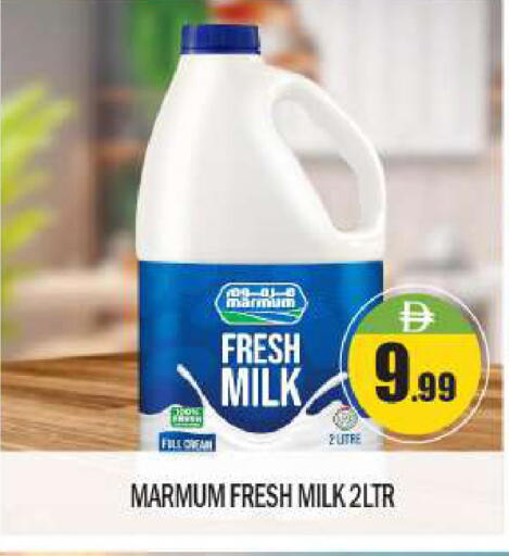 available at BIGmart in UAE - Abu Dhabi