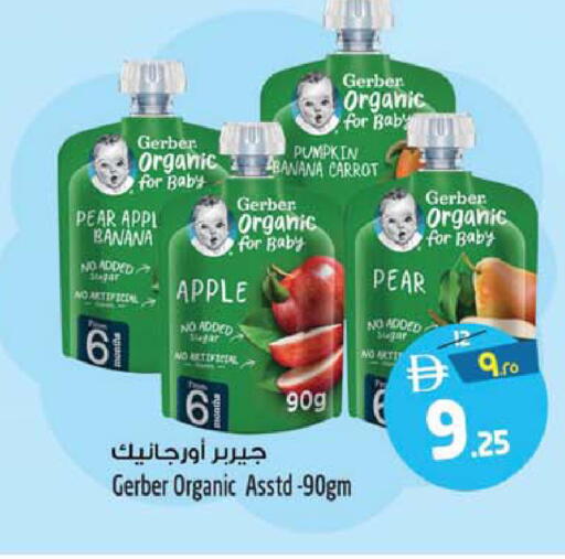 Pear Banana Apple Pumpkin Carrot available at سفاري هايبرماركت in الإمارات العربية المتحدة , الامارات - الشارقة / عجمان