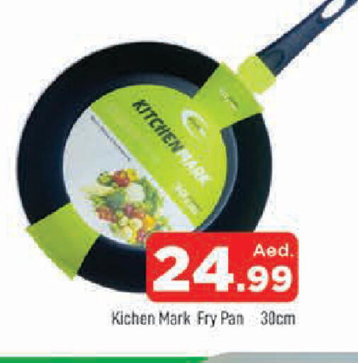 available at AL MADINA in UAE - Sharjah / Ajman