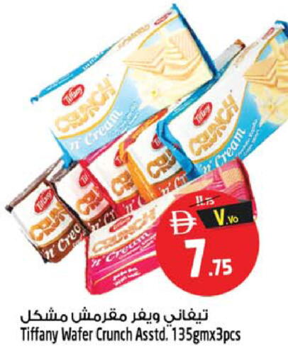 available at سفاري هايبرماركت in الإمارات العربية المتحدة , الامارات - الشارقة / عجمان