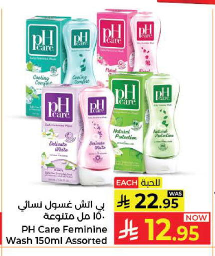 available at Kabayan Hypermarket in KSA, Saudi Arabia, Saudi - Jeddah