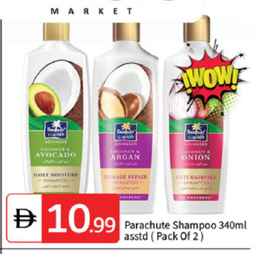 Coconut Avocado Onion available at TALAL MARKET in UAE - Abu Dhabi