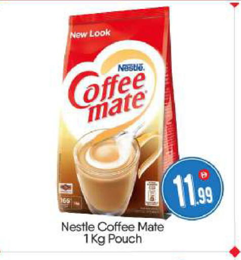 available at BIGmart in UAE - Abu Dhabi