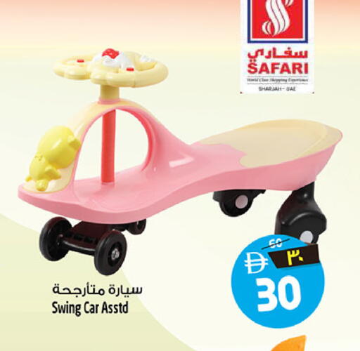 available at Safari Hypermarket in UAE - Sharjah / Ajman