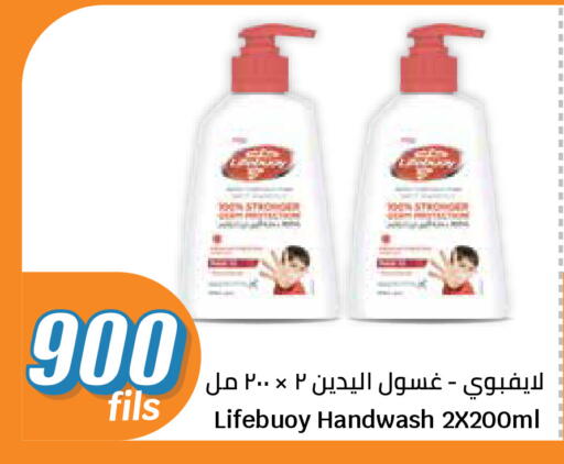 available at سيتي هايبرماركت in الكويت - مدينة الكويت