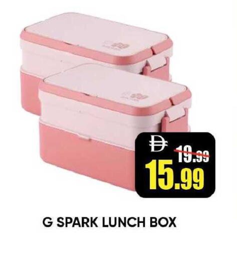 available at Leptis Hypermarket  in UAE - Ras al Khaimah