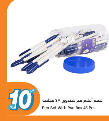 available at City Hypermarket in Qatar - Doha