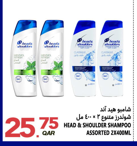 available at Food Palace Hypermarket in Qatar - Al Khor