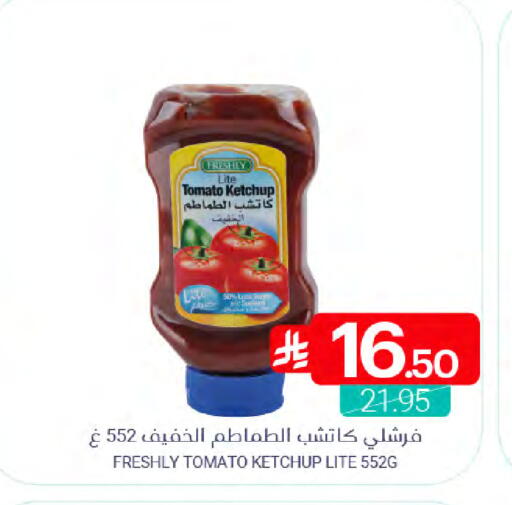 Tomato available at Muntazah Markets in KSA, Saudi Arabia, Saudi - Saihat