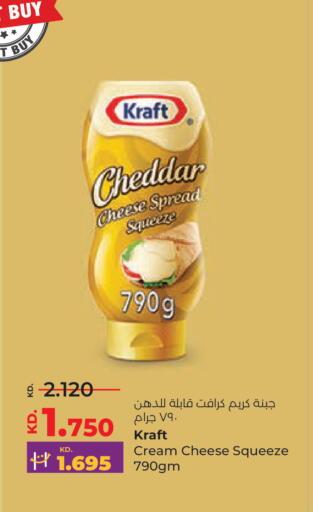 available at Lulu Hypermarket  in Kuwait - Kuwait City