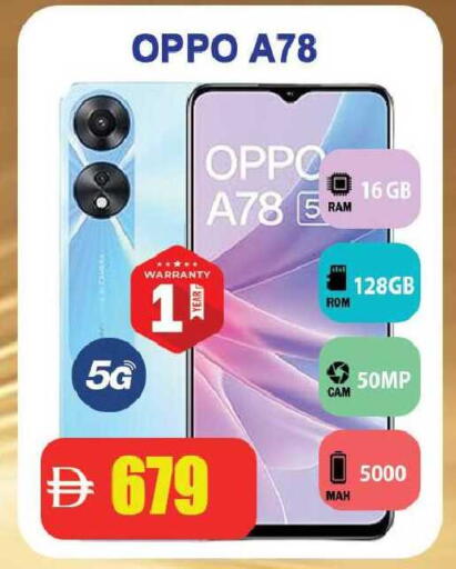 available at ليبتس هايبرماركت in الإمارات العربية المتحدة , الامارات - رَأْس ٱلْخَيْمَة