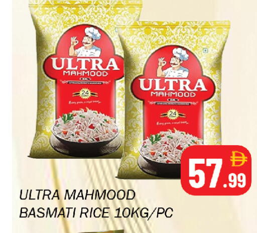 available at Souk Al Mubarak Hypermarket in UAE - Sharjah / Ajman